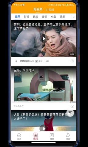 热瓜爆料短视频,揭秘娱乐圈幕后真相  第3张