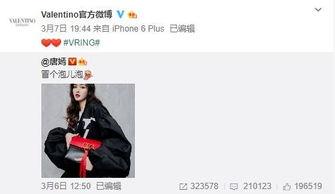 任喜伦最新的爆料,揭秘娱乐圈惊人内幕  第1张