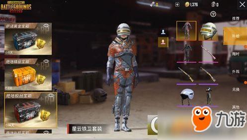 灵宝皮肤最新爆料图片大全,视觉盛宴,尽享奇幻魅力 第2张 灵宝皮肤最新爆料图片大全,视觉盛宴,尽享奇幻魅力 第2张