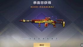 cfm最新活动爆料新三国枪,CFM全新活动，枪王争霸一触即发！