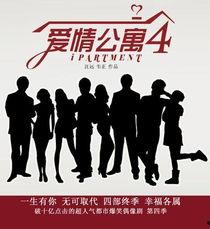 第四季最新爆料新闻,剧情反转再升级，神秘角色引热议  第1张