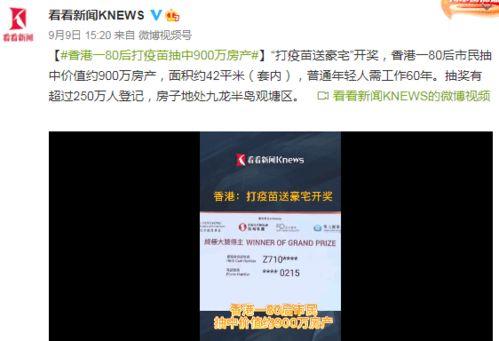 热点爆料小男孩视频,视频爆火网络引发热议
