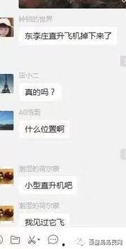 秦黄岛最新爆料消息视频,揭秘神秘事件视频全解析 第1张 秦黄岛最新爆料消息视频,揭秘神秘事件视频全解析 第1张