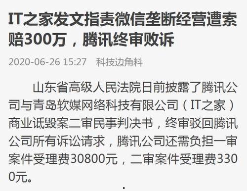 山东负面新闻爆料最新情况,最新爆料揭示惊人内幕 第1张 山东负面新闻爆料最新情况,最新爆料揭示惊人内幕 第1张