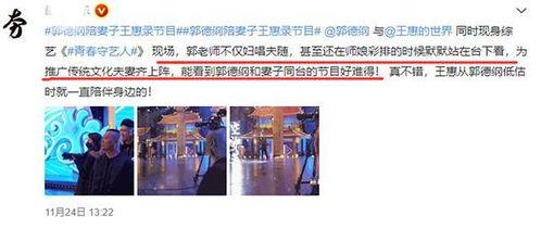 爆料第二期视频在线观看,爆料内容大揭秘  第1张