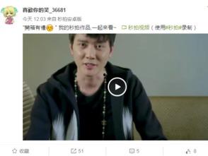 明星视频截图爆料,揭秘幕后生活瞬间